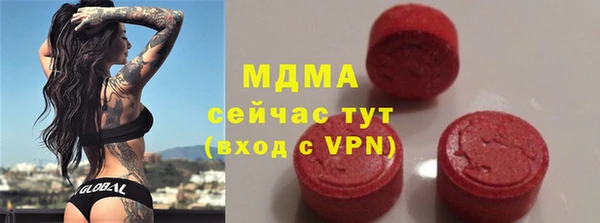 MDMA Premium VHQ Бронницы