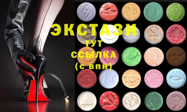 MDMA Premium VHQ Бугульма