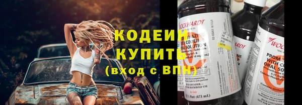 MDMA Premium VHQ Бугульма