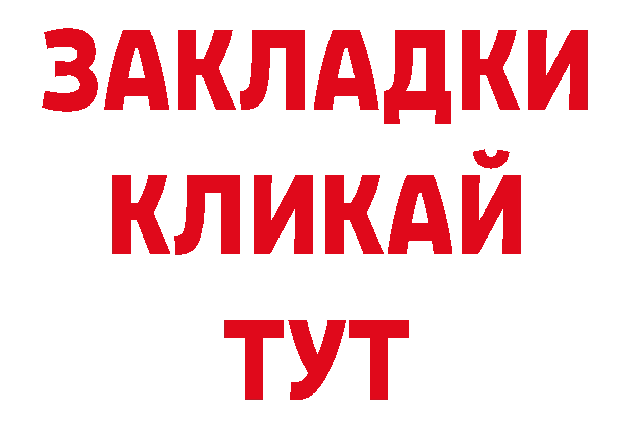 Лсд 25 экстази кислота как зайти сайты даркнета ОМГ ОМГ Старая Русса